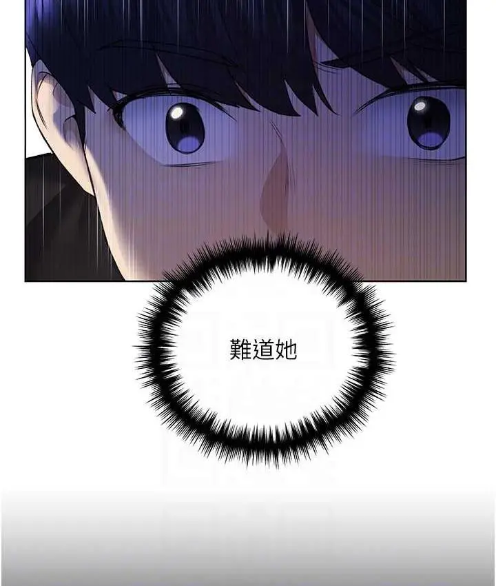 漫画《野蛮插画家》第39话第41张图