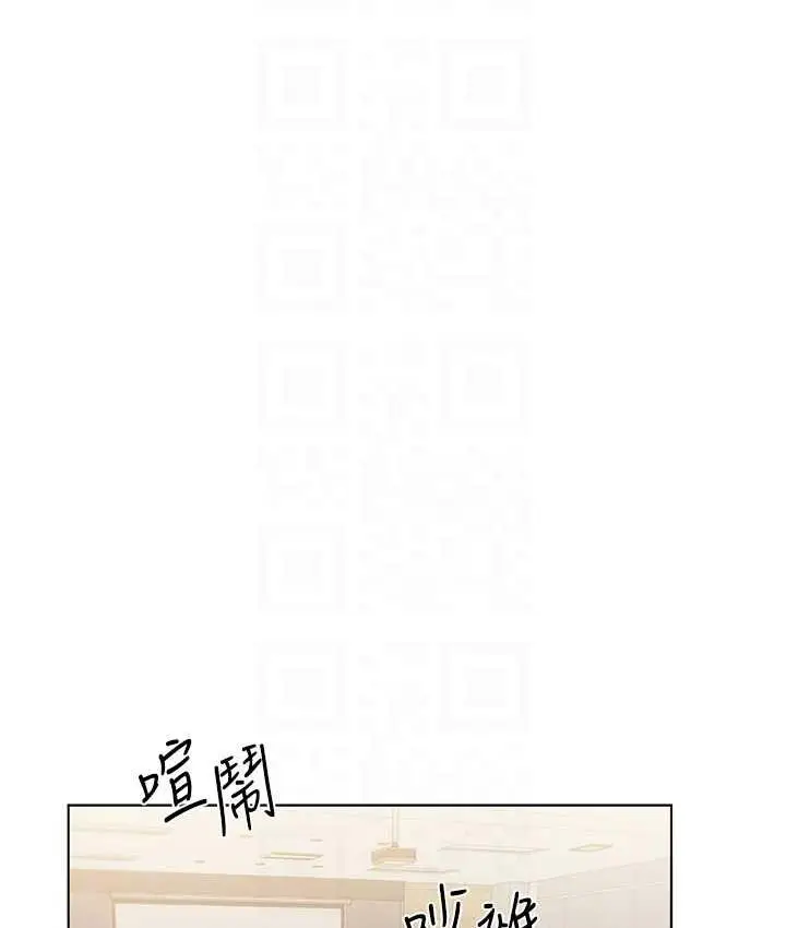 漫画《野蛮插画家》第39话第55张图