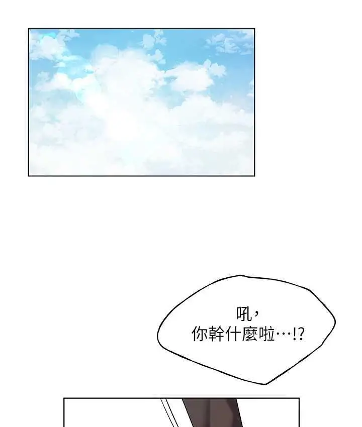 漫画《野蛮插画家》第39话第65张图