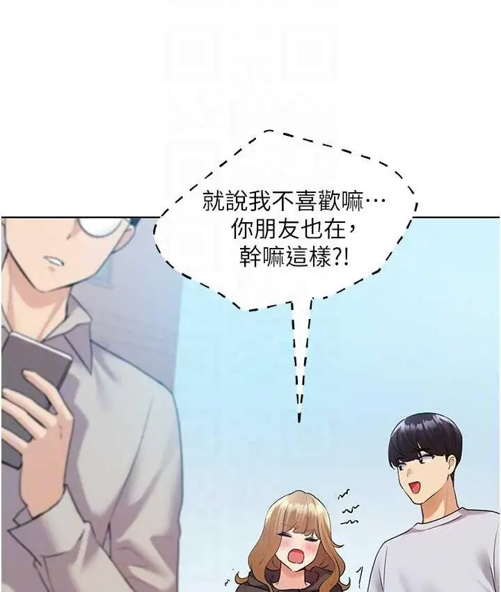 漫画《野蛮插画家》第39话第68张图