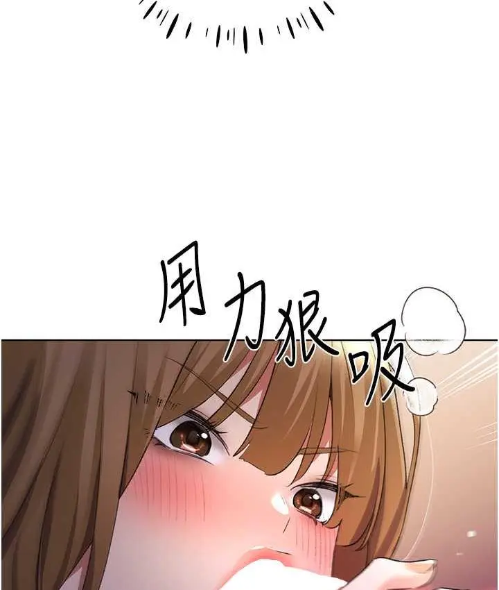 漫画《野蛮插画家》第39话第7张图
