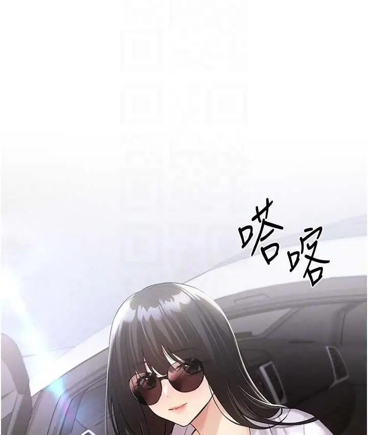 漫画《野蛮插画家》第39话第81张图