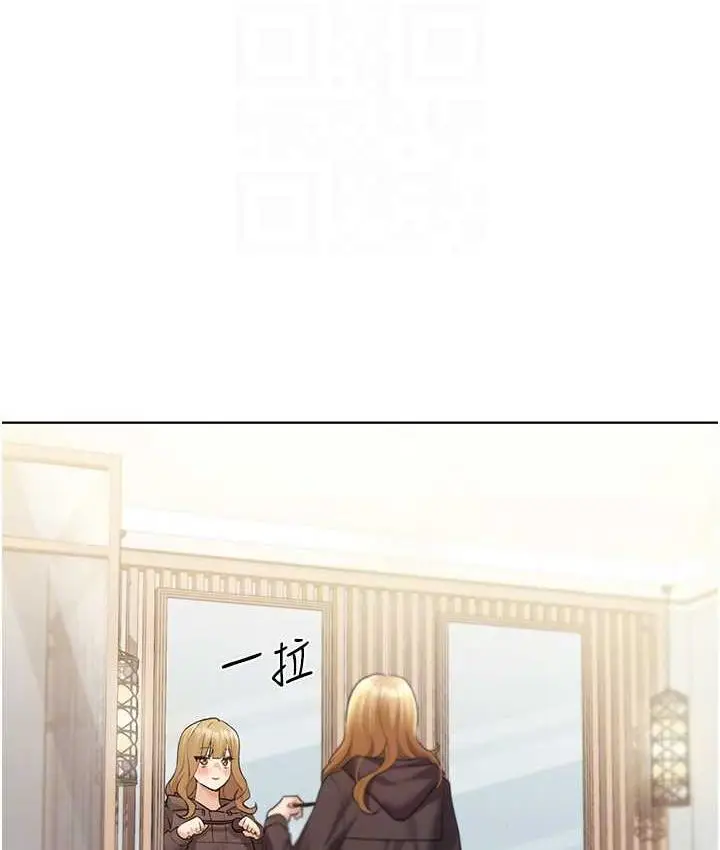 漫画《野蛮插画家》第40话第15张图