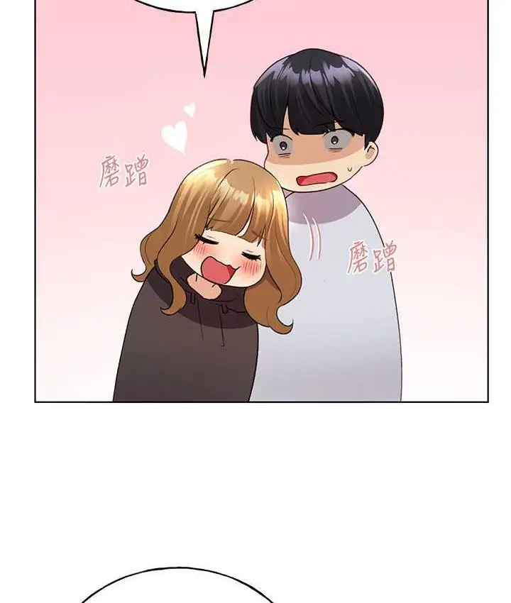 漫画《野蛮插画家》第40话第2张图