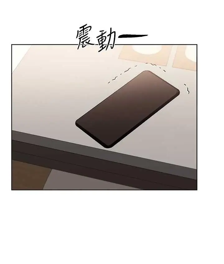 漫画《野蛮插画家》第40话第30张图