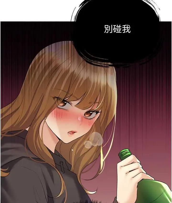 漫画《野蛮插画家》第40话第47张图