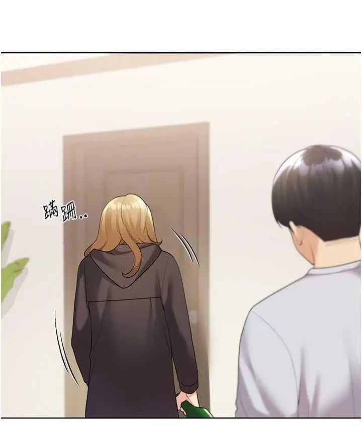 漫画《野蛮插画家》第40话第53张图
