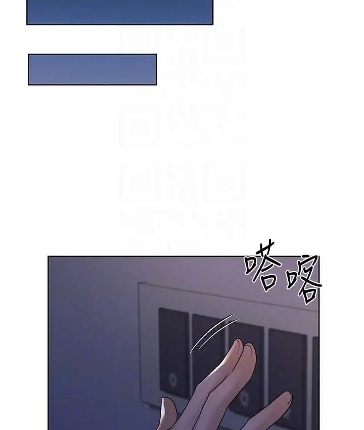 漫画《野蛮插画家》第40话第70张图