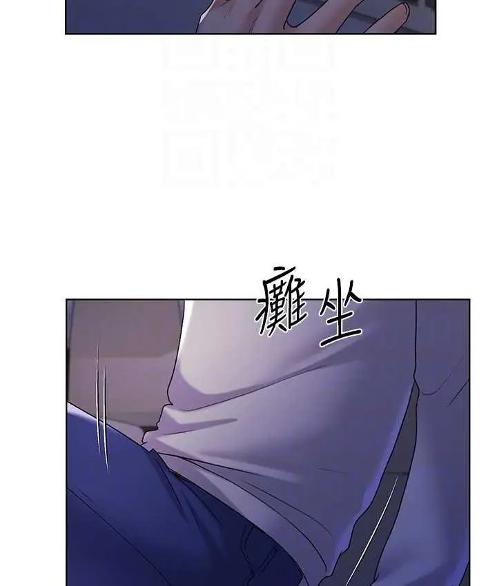 漫画《野蛮插画家》第40话第71张图