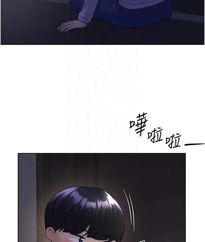 漫画《野蛮插画家》第40话第82张图