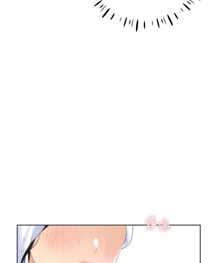 漫画《野蛮插画家》第41话第37张图