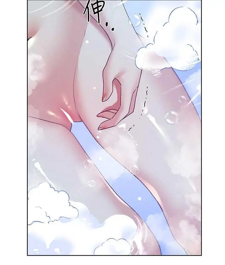 漫画《野蛮插画家》第41话第41张图