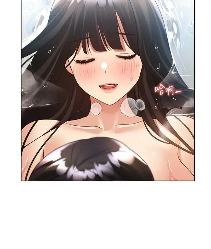 漫画《野蛮插画家》第42话第121张图