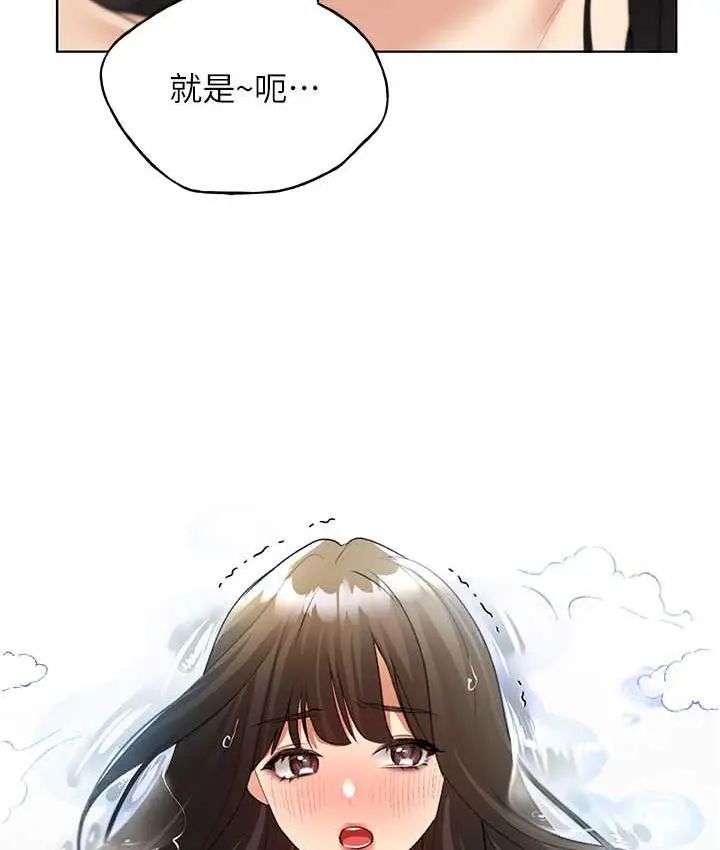 漫画《野蛮插画家》第42话第130张图