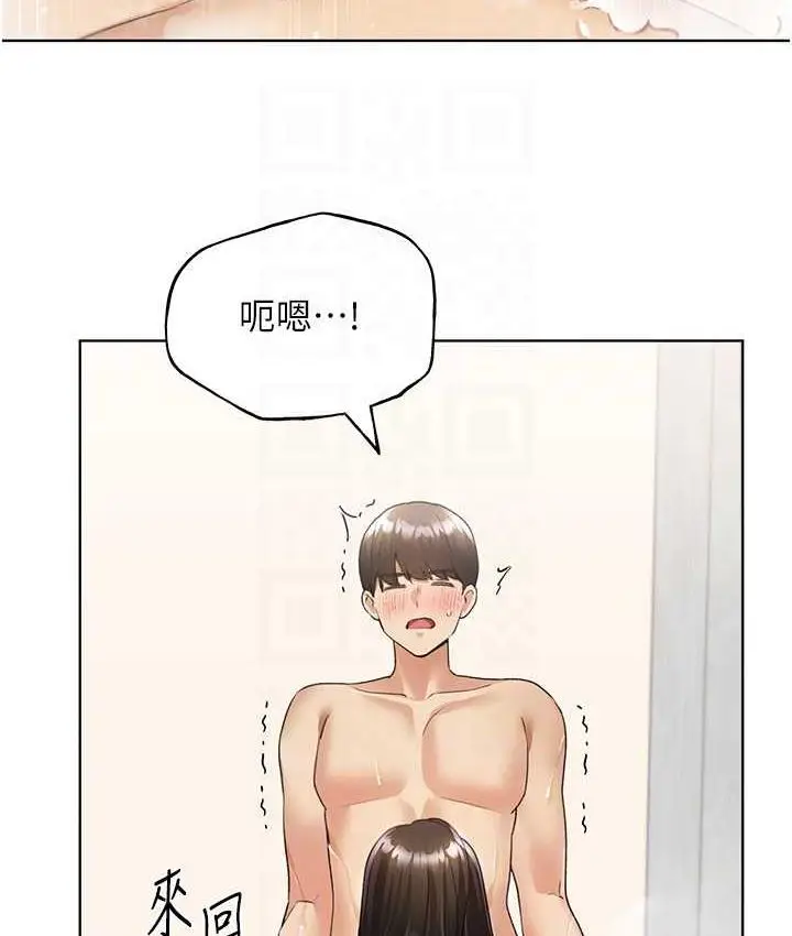 漫画《野蛮插画家》第42话第16张图