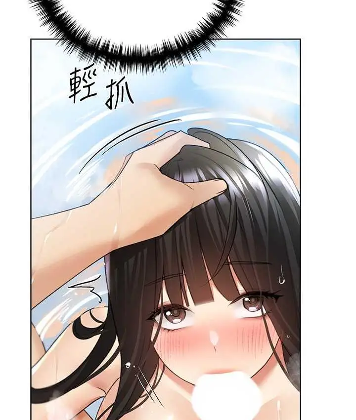 漫画《野蛮插画家》第42话第19张图