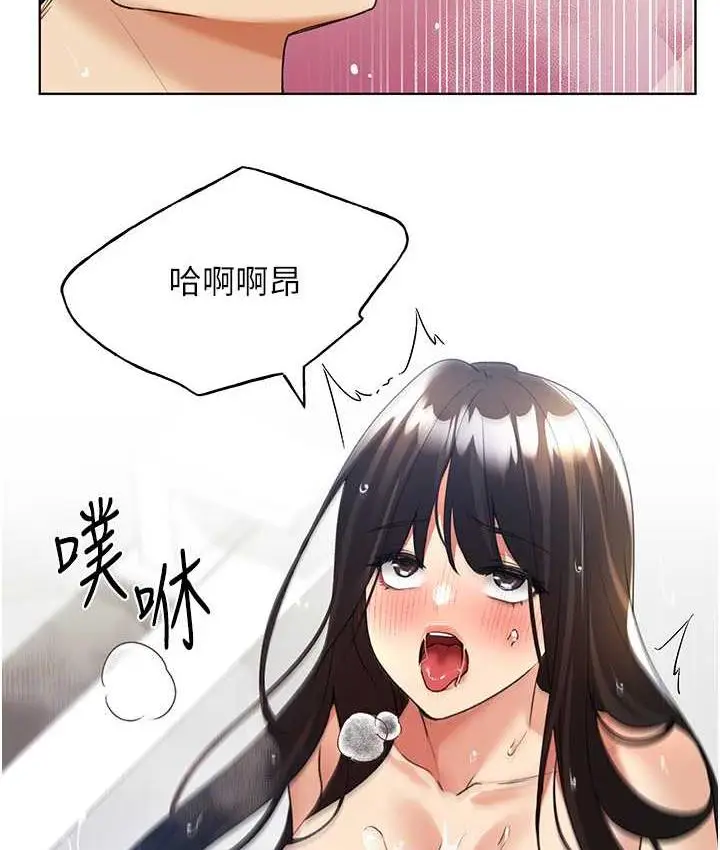 漫画《野蛮插画家》第43话第102张图