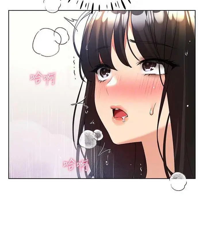 漫画《野蛮插画家》第43话第105张图