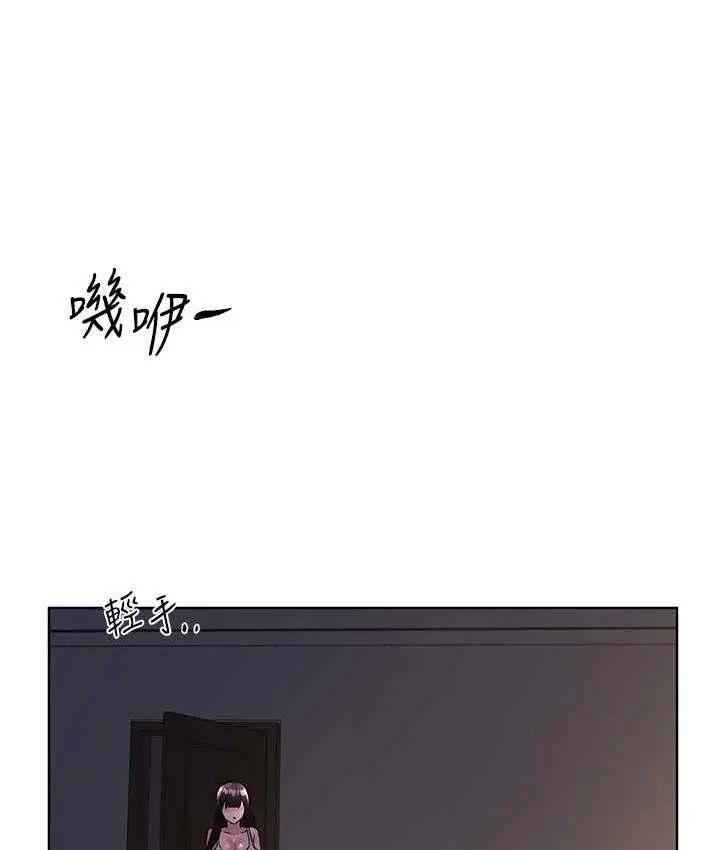 漫画《野蛮插画家》第43话第114张图