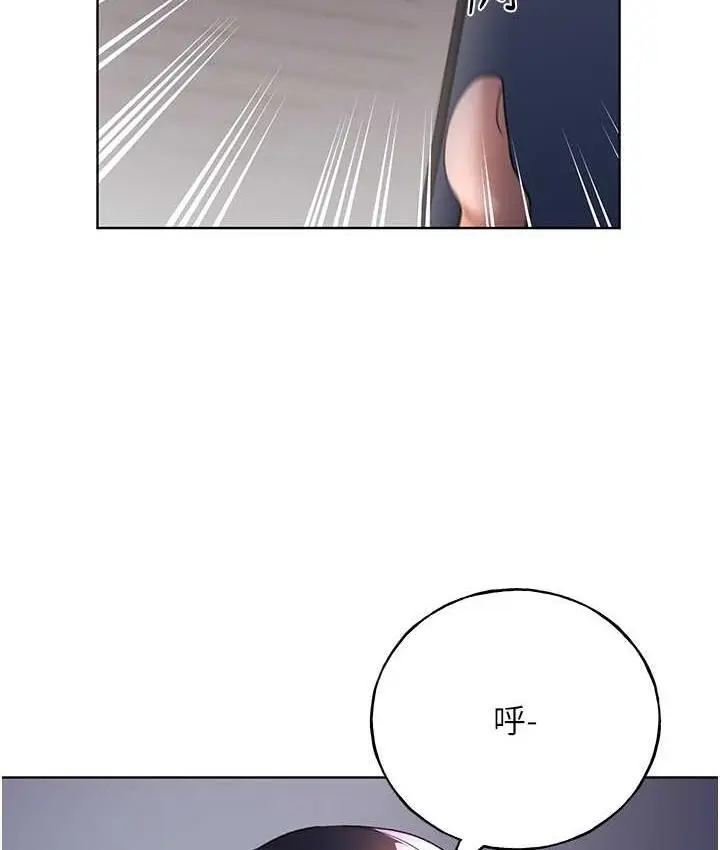 漫画《野蛮插画家》第43话第127张图