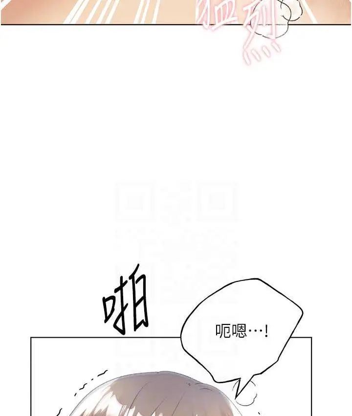 漫画《野蛮插画家》第43话第51张图