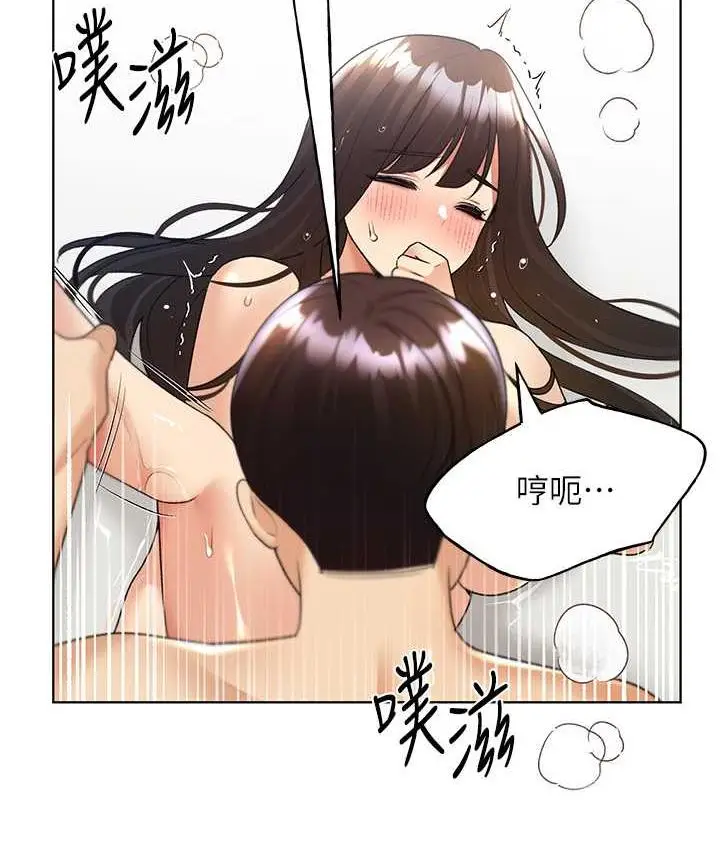 漫画《野蛮插画家》第43话第55张图