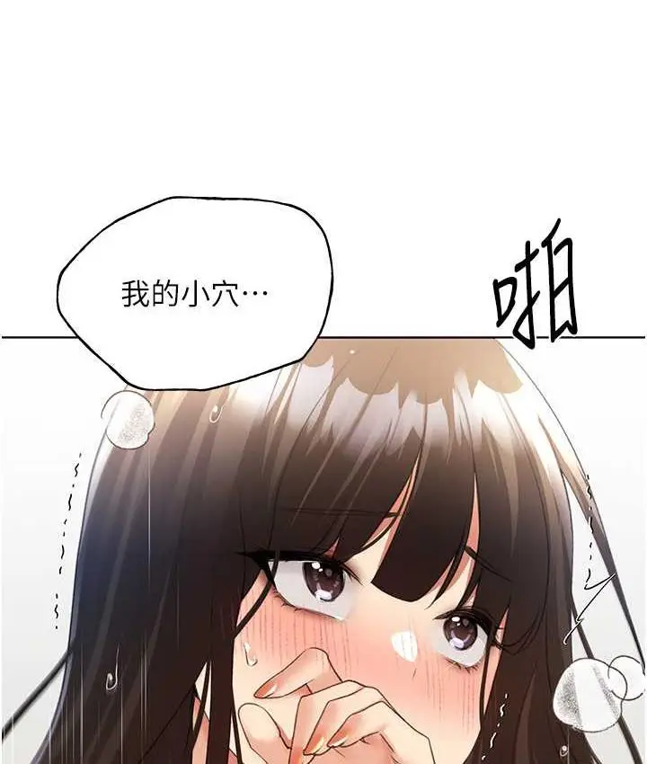漫画《野蛮插画家》第43话第56张图