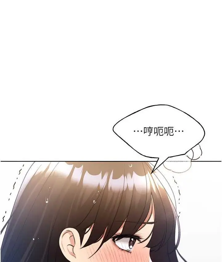 漫画《野蛮插画家》第43话第68张图