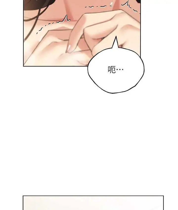 漫画《野蛮插画家》第43话第7张图
