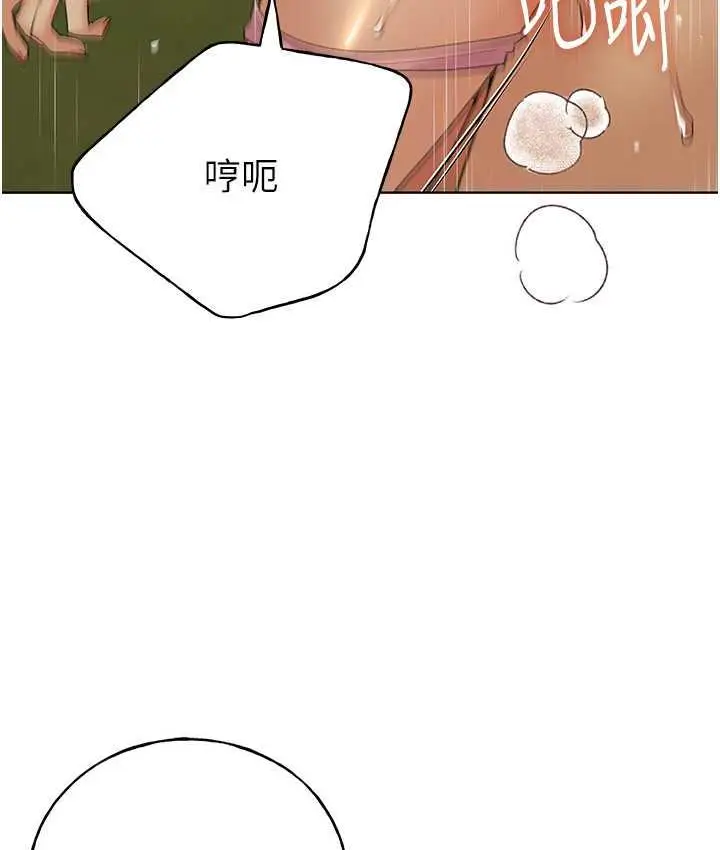 漫画《野蛮插画家》第44话第116张图