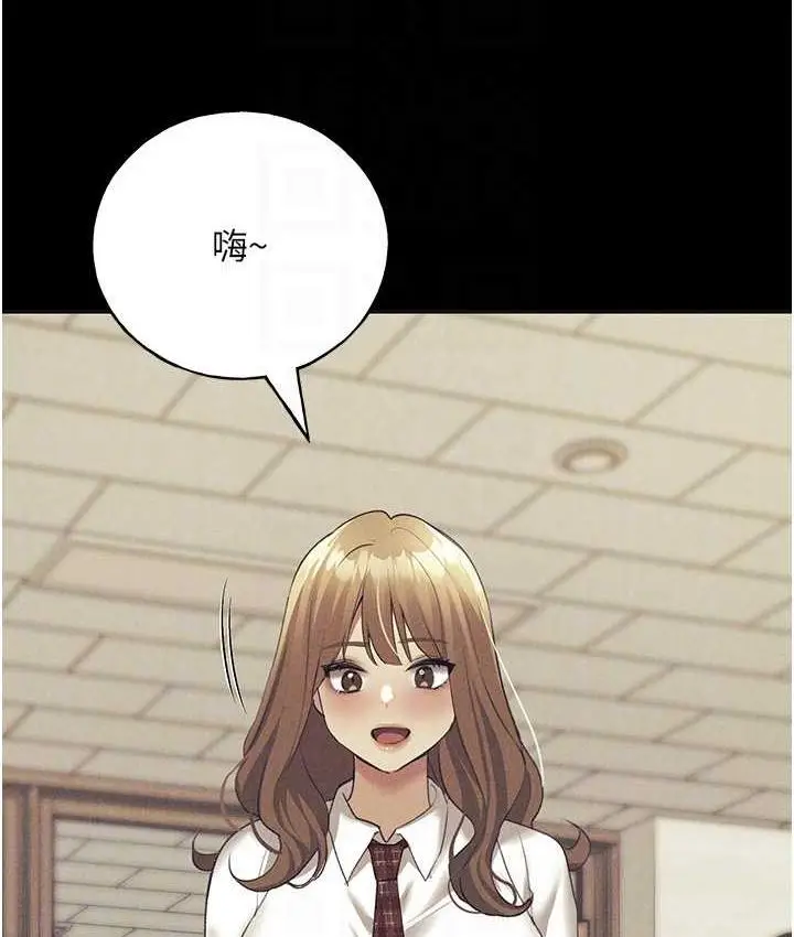 漫画《野蛮插画家》第44话第15张图