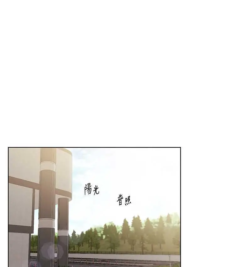 漫画《野蛮插画家》第44话第35张图