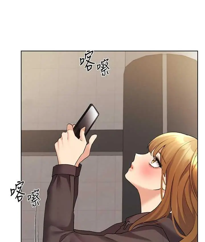 漫画《野蛮插画家》第44话第37张图