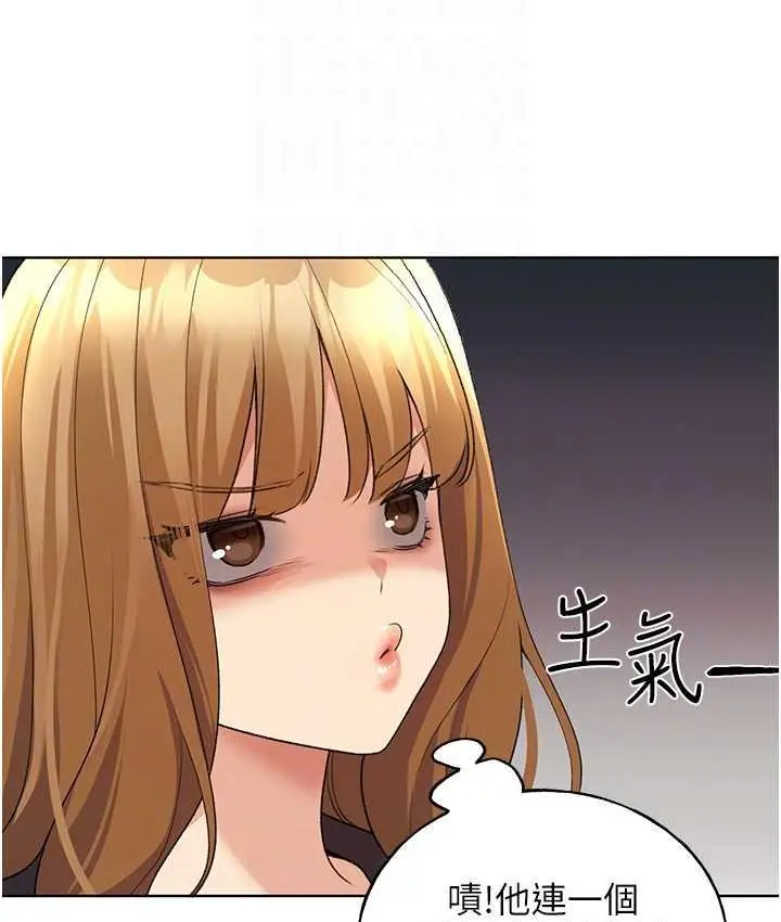 漫画《野蛮插画家》第44话第42张图