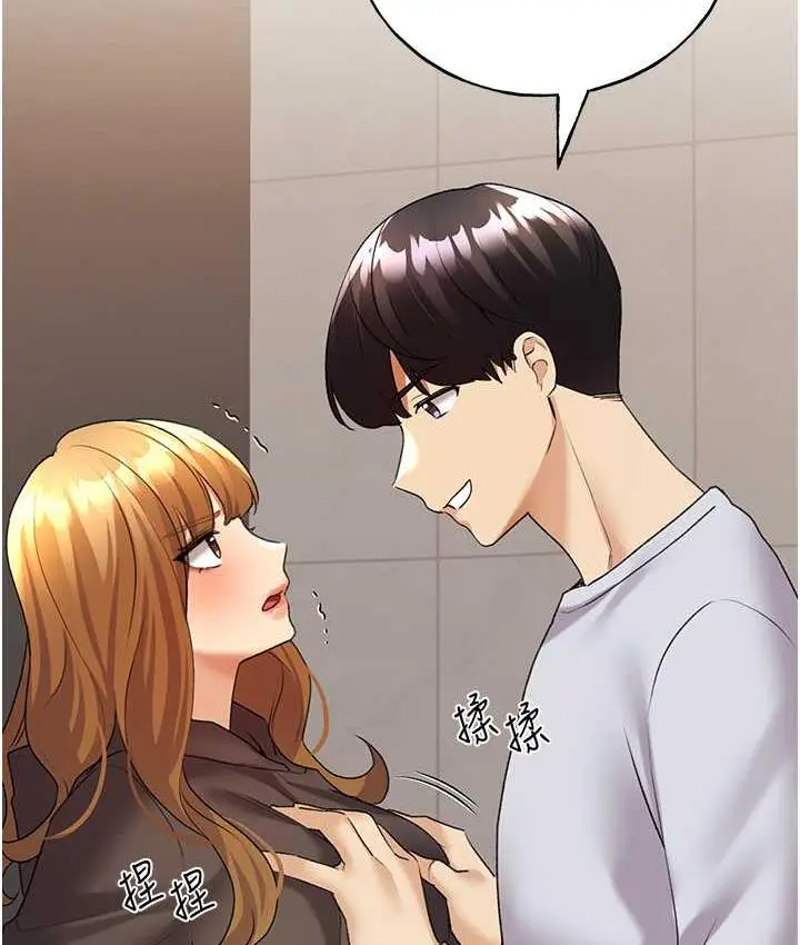 漫画《野蛮插画家》第44话第50张图
