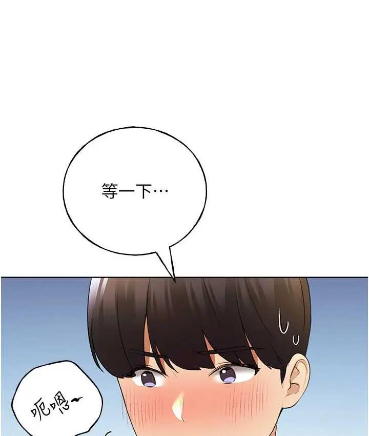 漫画《野蛮插画家》第44话第59张图