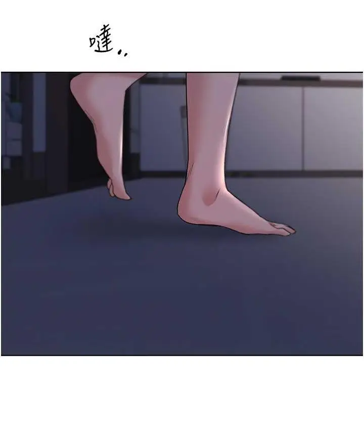 漫画《野蛮插画家》第44话第6张图