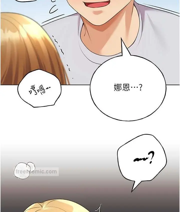 漫画《野蛮插画家》第44话第60张图