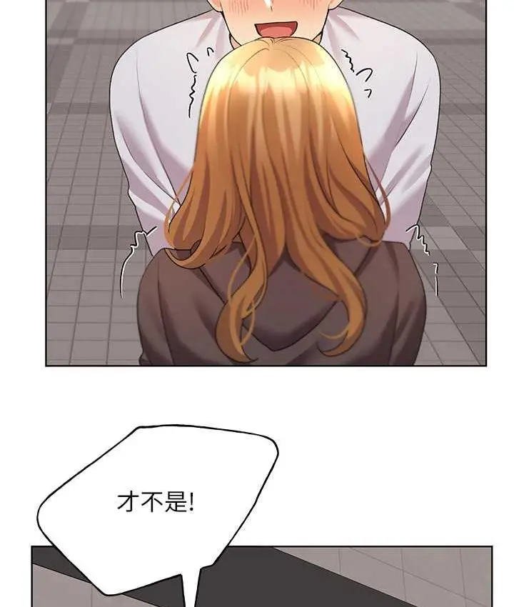 漫画《野蛮插画家》第44话第71张图