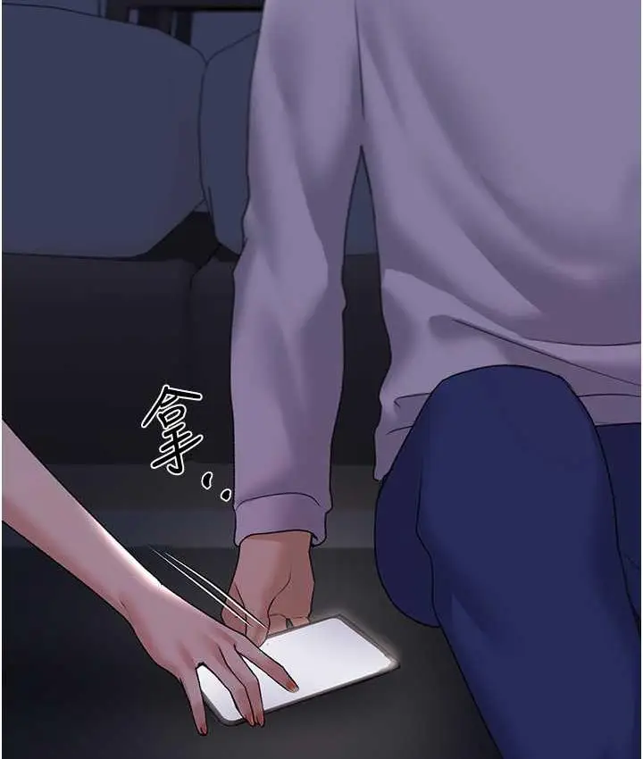漫画《野蛮插画家》第44话第8张图