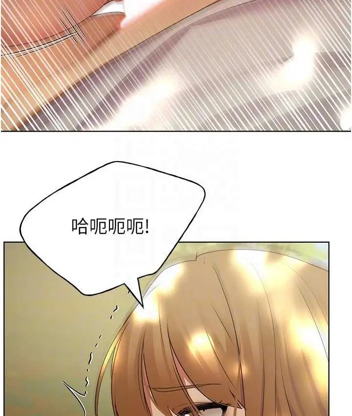 漫画《野蛮插画家》第44话第93张图