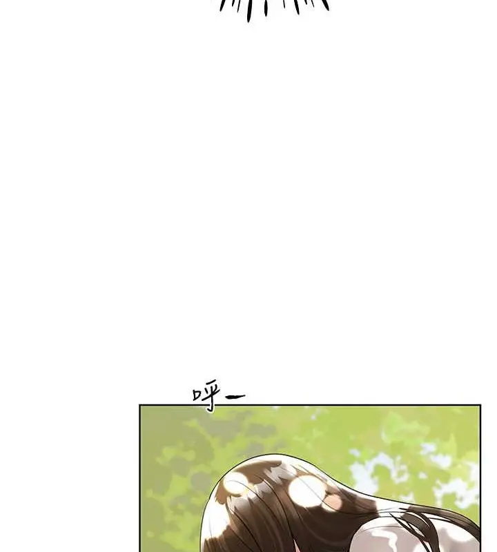 漫画《野蛮插画家》第45话第25张图