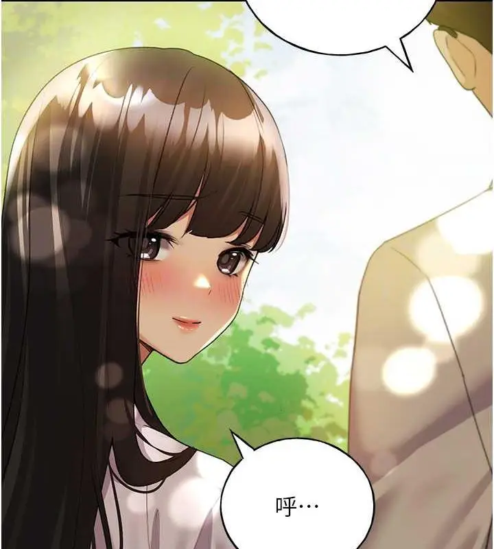漫画《野蛮插画家》第45话第33张图