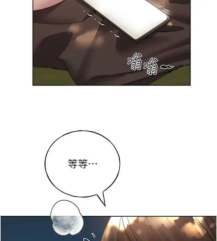 漫画《野蛮插画家》第45话第39张图