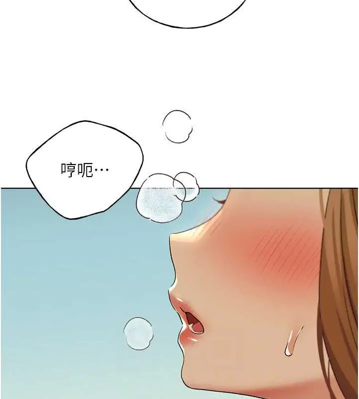 漫画《野蛮插画家》第45话第41张图