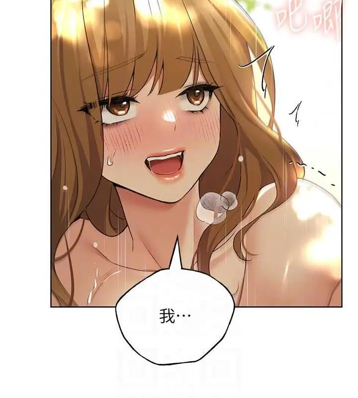 漫画《野蛮插画家》第45话第57张图
