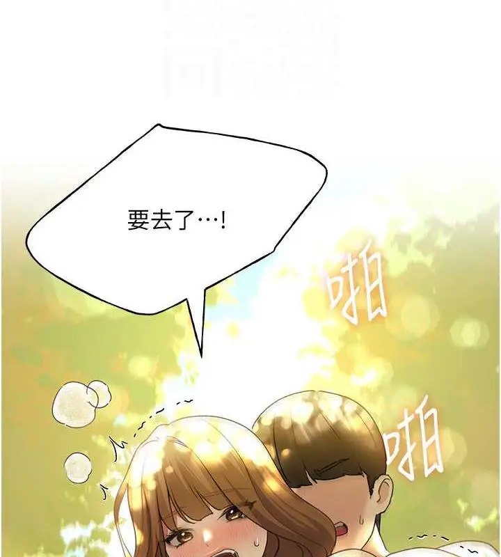 漫画《野蛮插画家》第45话第58张图