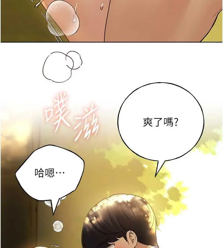 漫画《野蛮插画家》第45话第65张图