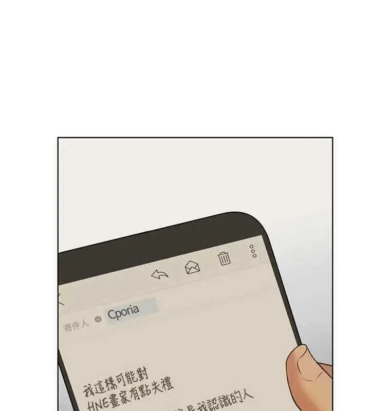 漫画《野蛮插画家》第46话第10张图