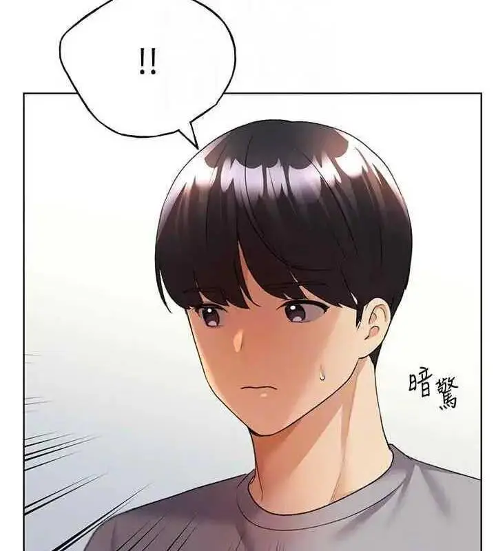 漫画《野蛮插画家》第46话第107张图
